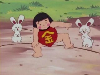#48 足柄山の金太郎だペッチャ