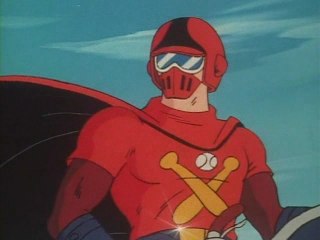 #25 野球仮面あらわる!