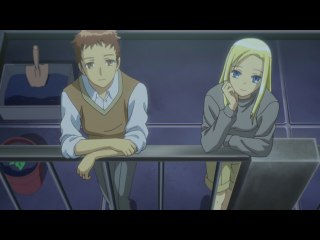 第13話 そして二人は