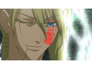 第十夜 そして、日は陰り