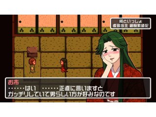 第11話 浅井家