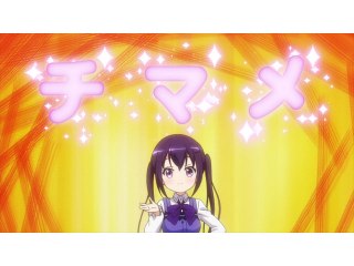 第10羽 対お姉ちゃん用決戦部隊、通称チマメ隊