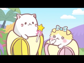 第11話 ばなにゃとおとしもの にゃ