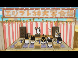 第10話 とーとつに宴会