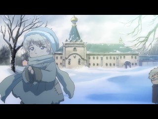 第4話 ロシアとおともだち