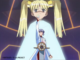 Glass.12 真田博士はふり向かない