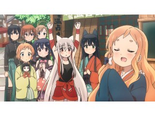 十二占 お風呂とお祝い、時々笑顔