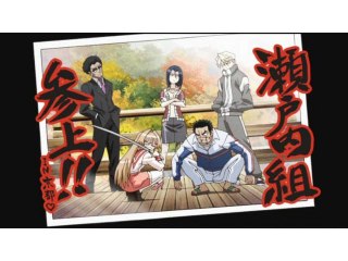 第拾八話 肉体の門