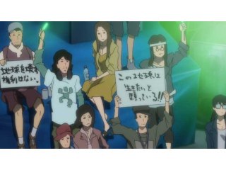 第13話 地球