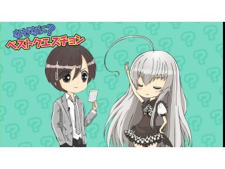 第6話 つづく?