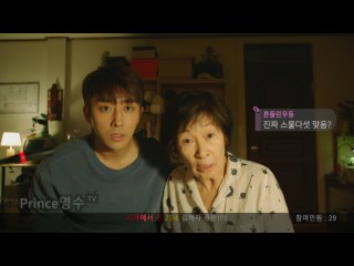 第7話