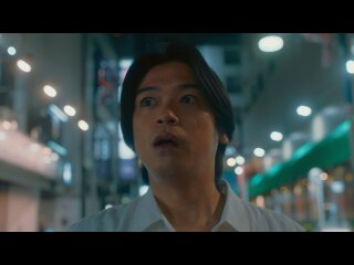 第10話 怖れ