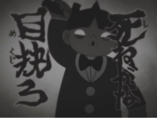 第3話～第8話 ホネカミ地蔵の願い/ボタ山の妖怪/パトロールの1日/三太と油すましどん/工場地帯のスモッガス/おかっぱ少女とダム工事