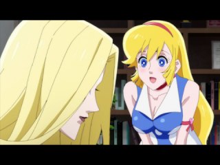 第2話 あなたに出会えた事の心からの喜び
