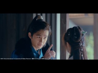 第8話 曲がった忠義