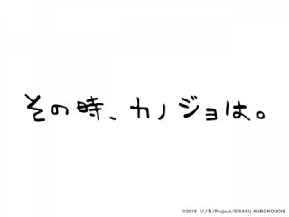 9話 思い出の夏