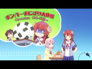 第5話 町内は罠だらけ?? 崖っぷちまぞくの新たなる能力