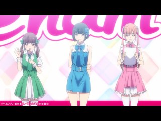 #3 わたしのこと好きですか?