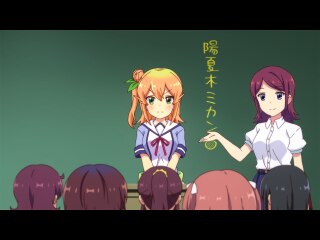 第11話 新学期!　魔法少女の新たなる役割!