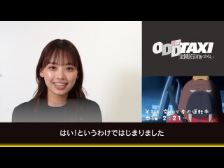 第1話 変わり者の運転手(リアクション動画)