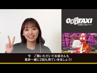 第2話 長い夜の過ごし方(リアクション動画)