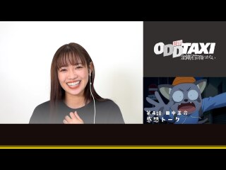 第4話 田中革命(リアクション動画)