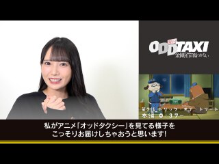 第7話 トリック・オア・トリート(リアクション動画)