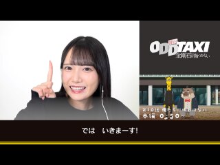 第10話 俺たちに明日はない(リアクション動画)