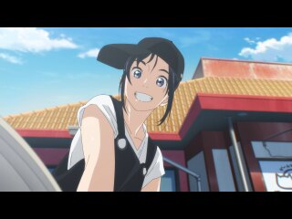 第4話 天津甕星