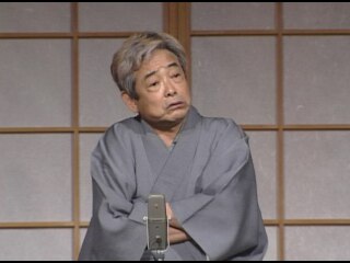 第2演目 『居残り佐平次』