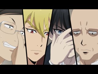 第9話 終局