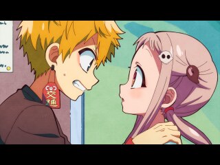 第7の怪 ヨマイゴト