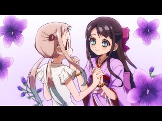 第16の怪 スミレ