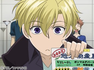 第十七話 鏡夜の不本意な休日