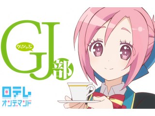 第4話 放課後文化祭パーティ