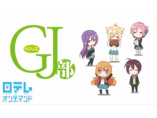 第5話 ダブルなファンタジー