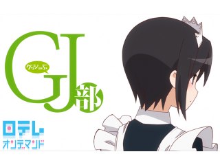 第6話 妹が4人いる!?