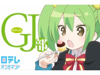 第7話 新入部員あらわる!