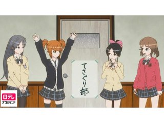 #3 あなたは美しいが冷淡だ