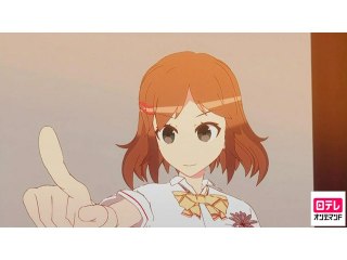 #5 私はあなただけを見つめる