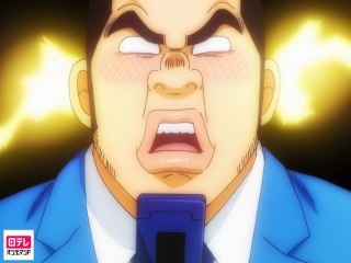 第2話 俺の恋
