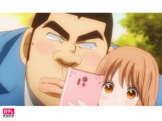 第4話 うちの彼氏
