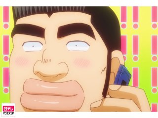 第13話 今日は俺のおごりだ