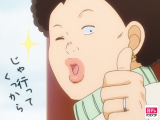 第19話 俺のかあちゃん