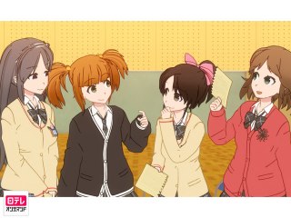 #4 別荘と校歌で遊ぼう