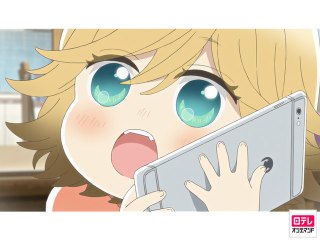 第5話 骨付鳥