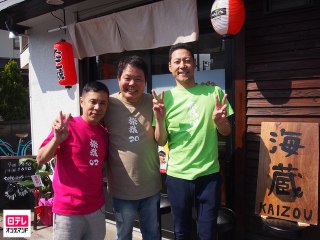 #9 「湘南・サーフィンの旅」最終話