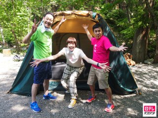 #11 「キャンプの聖地　山梨・道志村でリベンジの旅」第2話