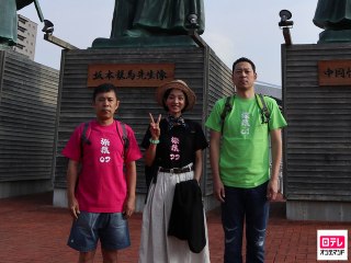 #14 「高知・四万十川の旅」第1話