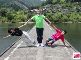 #16 「高知・四万十川の旅」第3話